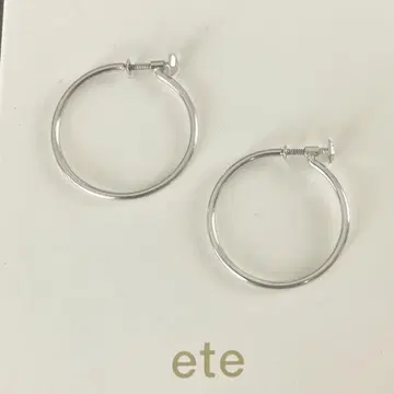 에테 후프 이어링 실버