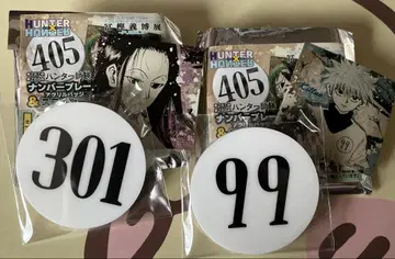 HUNTER x HUNTER 번호판 아크릴 배지 키루아 이르미