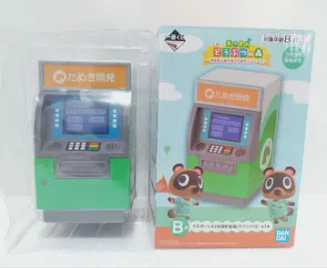 아츠마레 동물의 숲 1번 추첨 B상 타누포트 타누키치 ATM 저금통
