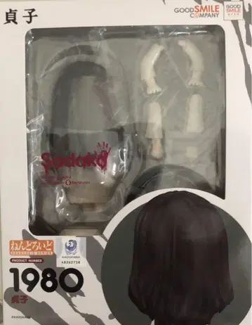 네로이드 카도크