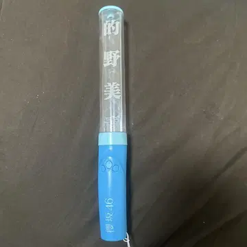 사쿠라사카 46 펜라이트 파란색 2버튼