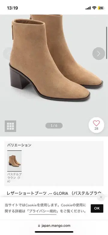 가죽 단화 GLORIA 파스텔 브라운 MANGO