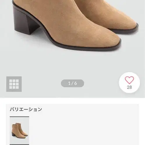 1번째 상품 이미지