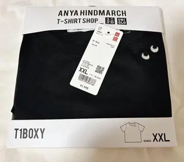 아냐 힌드마치 T1 박시 블랙 XXL