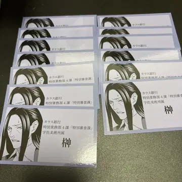 사카키
