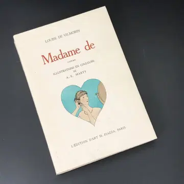 A.E. 마르티 삽화본 황혼의 여심 아르데코 3000부 한정