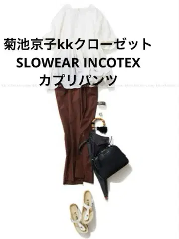 KK 클로젯 SLOWEAR INCOTEX 카프리 팬츠