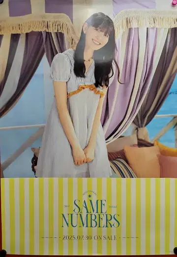 노기자카46 같은 번호 마츠오 미유 특별 제작 B2 솔로 포스터
