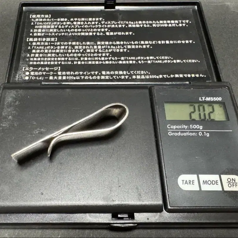 8번째 상품 이미지