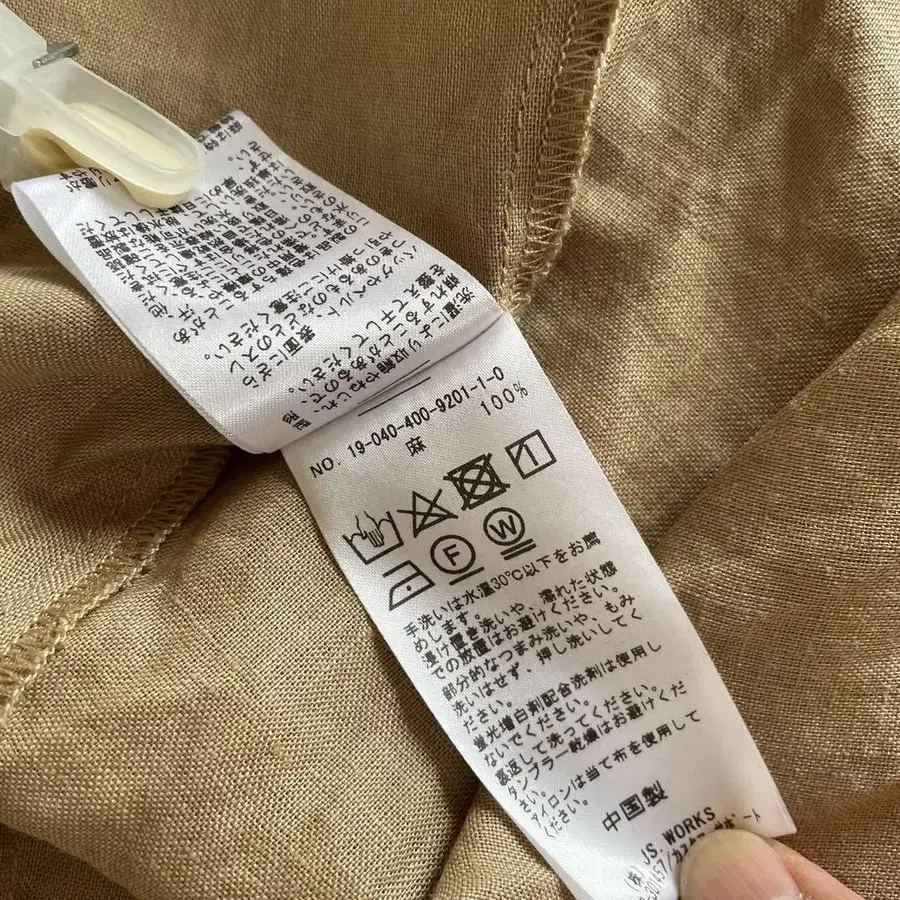 7번째 상품 이미지