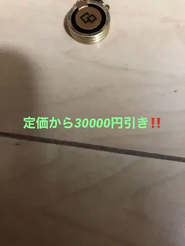 코란트츠테