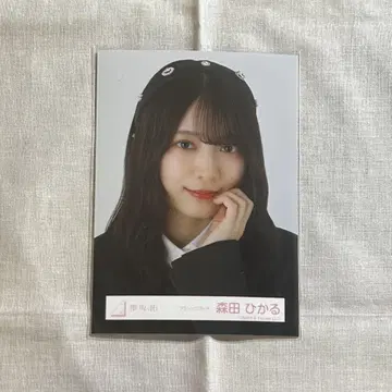 모리타 히카루 브로마이드 요리