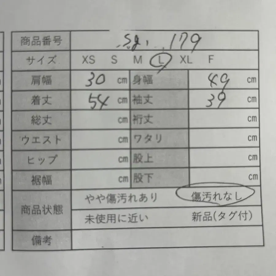 12번째 상품 이미지