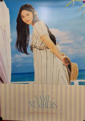 노기자카46 Same numbers 이노우에 나기 특제 B2 솔로 포스터