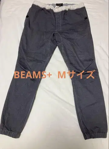 BEAMS PLUS 짐 팬츠 조거 팬츠 코튼 트위 그레이 M
