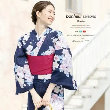 bonheur saisons 보세 유카타 2세트