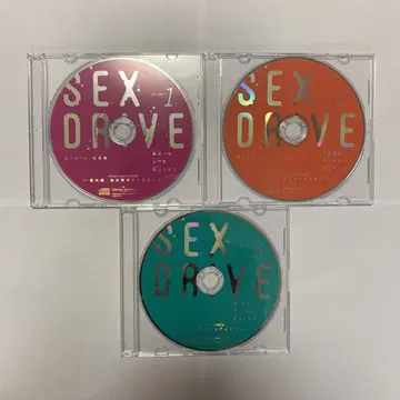 섹스 드라이브 1,2,3 섹드라 만화 코믹 한정판 특전 CD