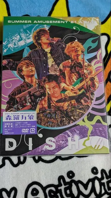 DISH// SUMMER AMUSEMENT'21 DVD