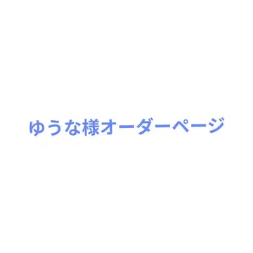 오더 받습니다