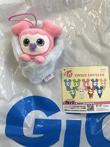모모 싸개 마스코트 TWICE GIGO 한정판