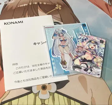 SDVX 이치카 e-amusement 패스 아크스타 세트