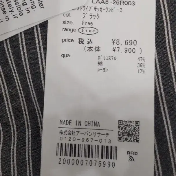 6번째 상품 이미지