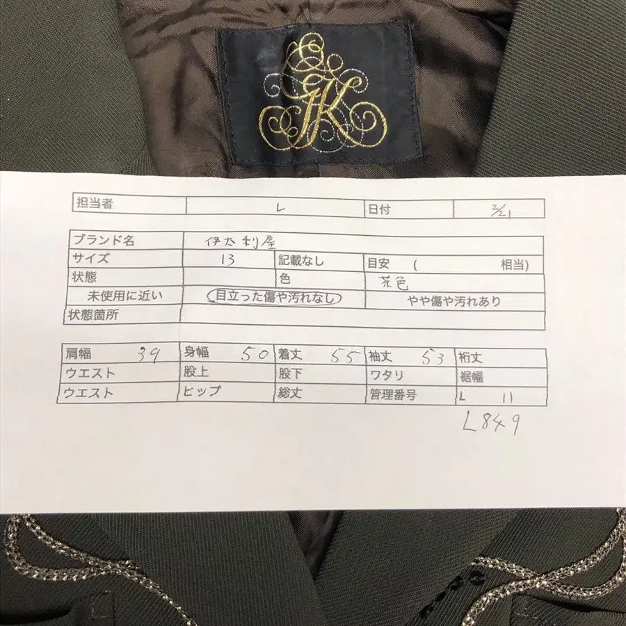 11번째 상품 이미지