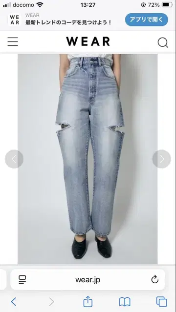 moussy THIGH SLIT LOOSE STRAIGHT 24인치