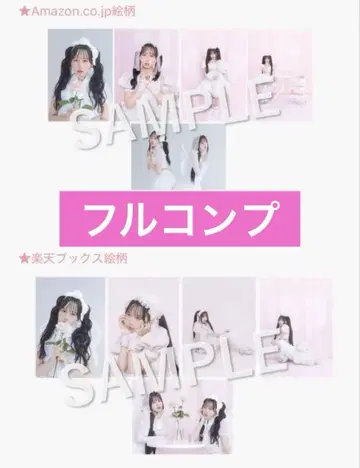piki 특별 이벤트  마츠모토 카렌  사쿠라바 요카  생사진  풀 세트