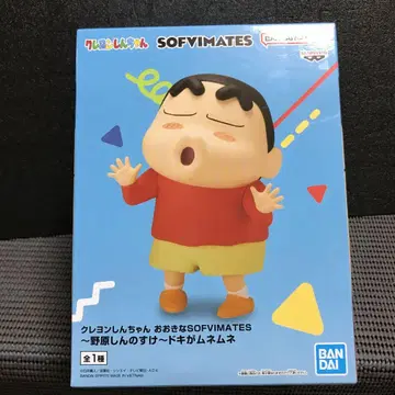 짱구는 못말려(크레용 신짱)