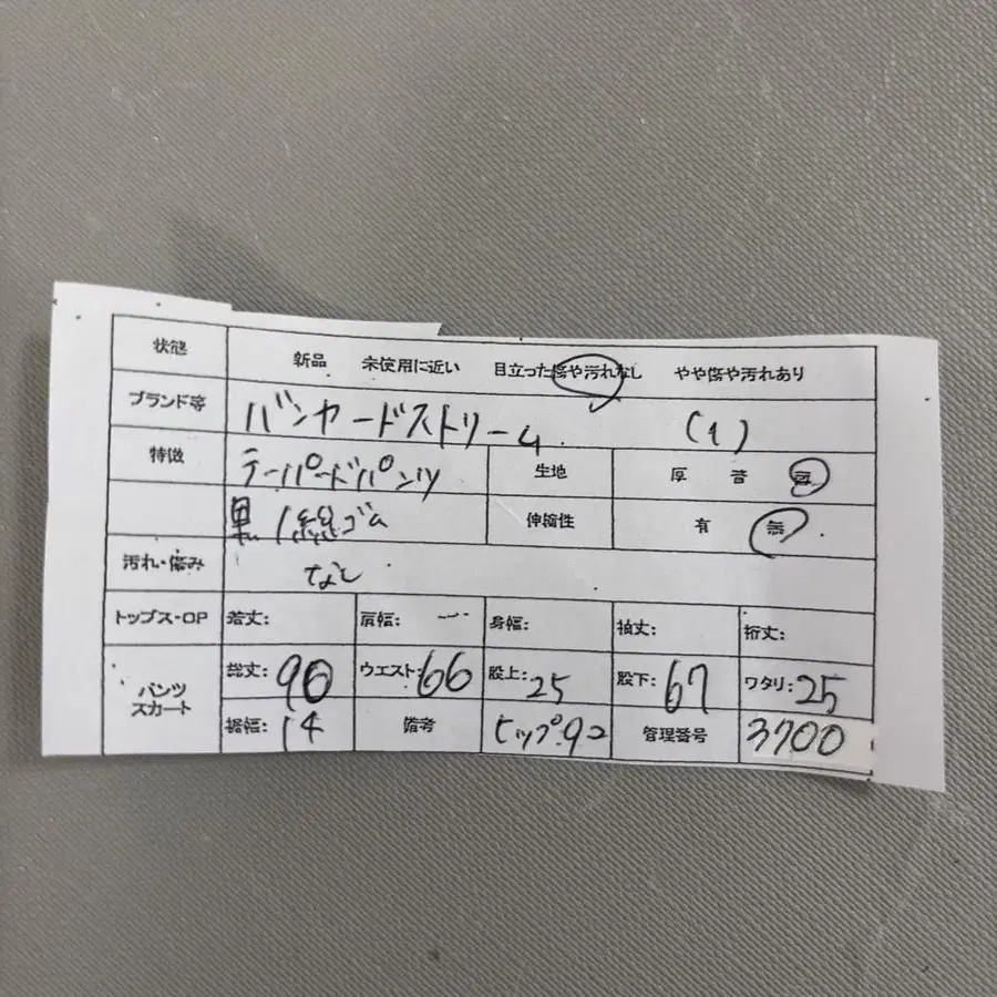 11번째 상품 이미지