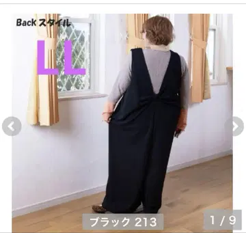 시마무라 케iko keiko 백 리본 살로페트