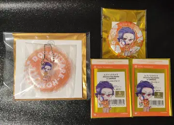 히프노시스 마이크 히프마이 츄츄모리 루셴 스위파라 해변 집 부표 캔 배지