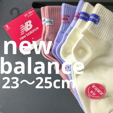 new balance 삭스 3팩 23~25cm