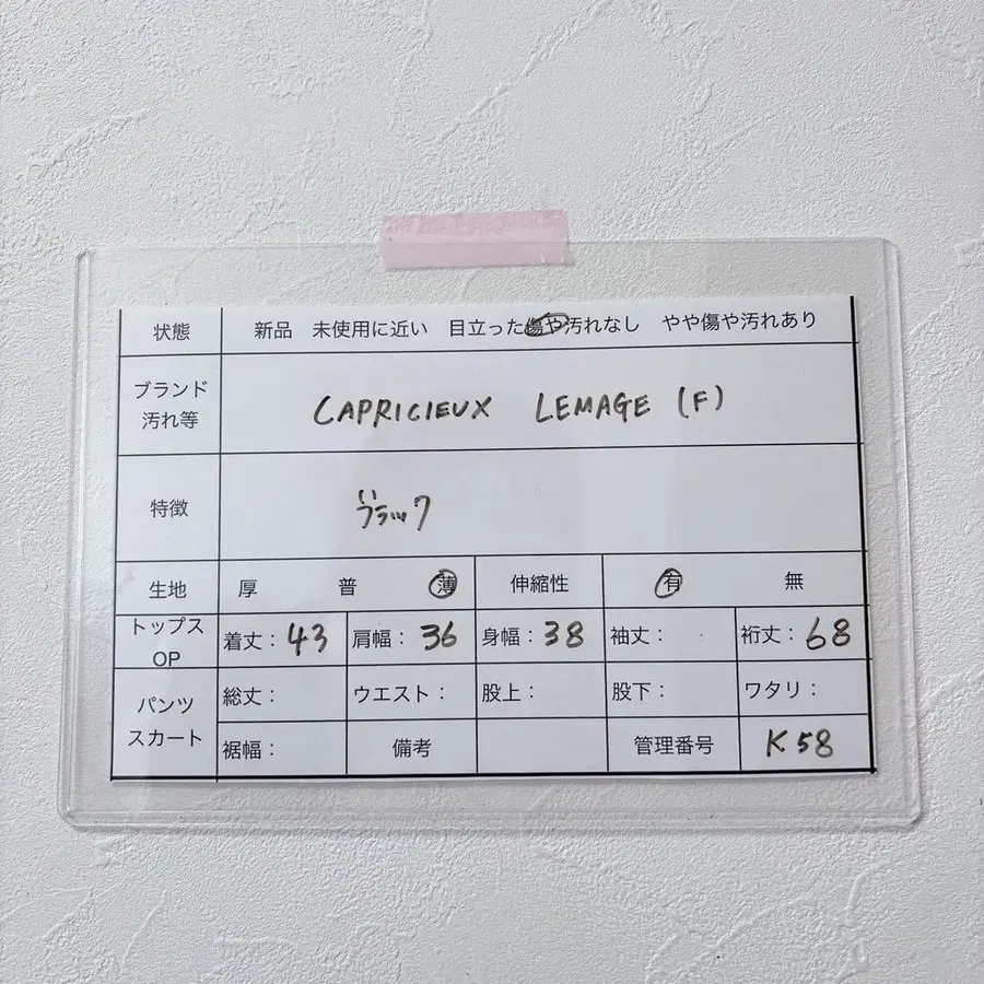 9번째 상품 이미지