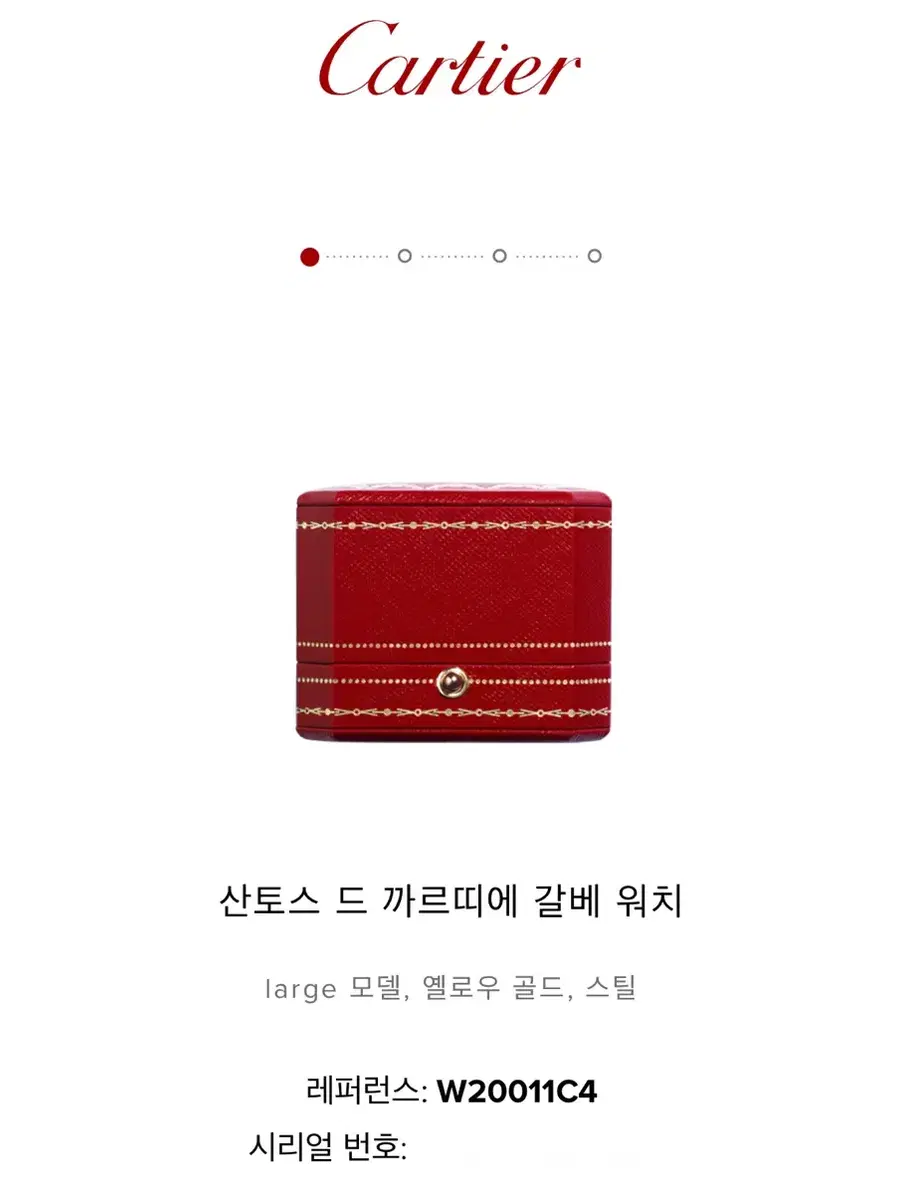 Product Details - 10