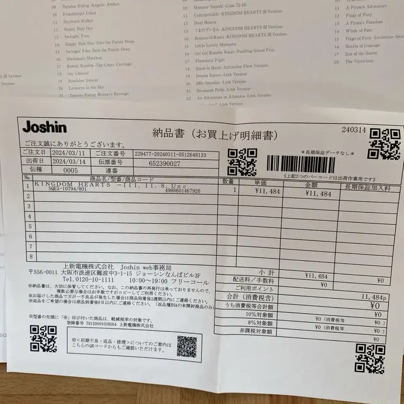 2번째 상품 이미지