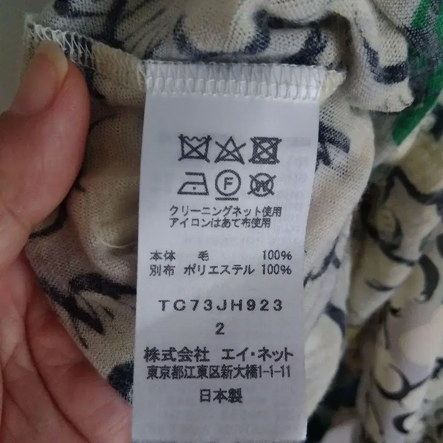 8번째 상품 이미지