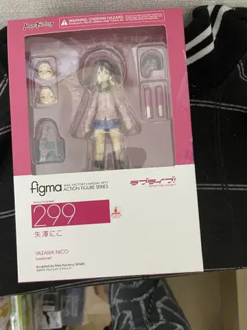 figma 야자와 니코 미개봉
