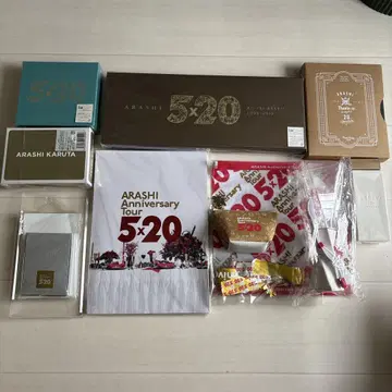 아라시 ARASHI 상품