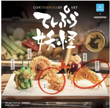 튀김 요괴 마스코트 피규어 새우 호박 가챠 새상품