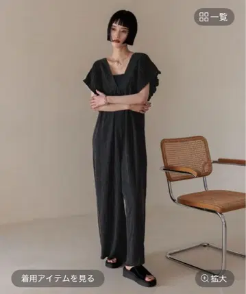 로우리스 팜 요우류 샤링 살로펫 S 사이즈 검정
