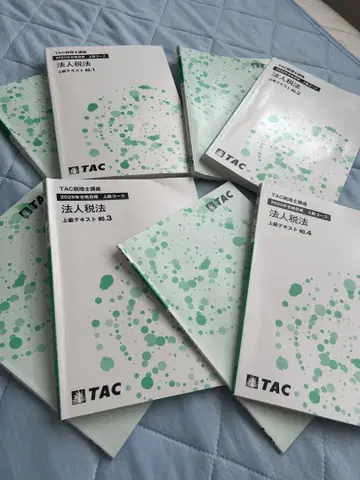 TAC 세무사 강좌   2025년 합격 목표 법인세법   고급 교재