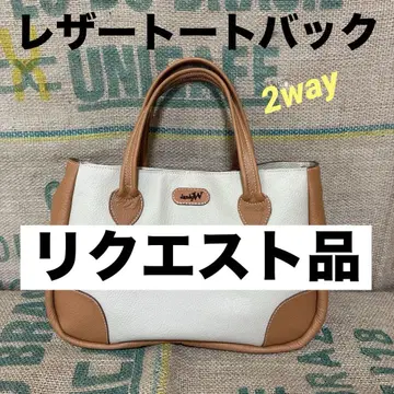 가죽 토트백 (2way) 핸드백 핸드메이드