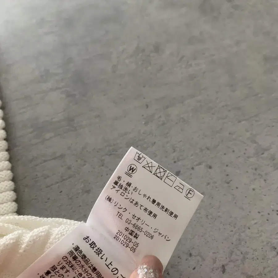 7번째 상품 이미지
