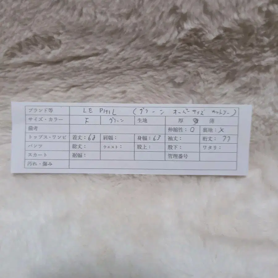 11번째 상품 이미지