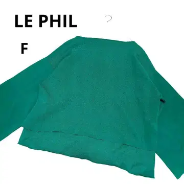 LE PHIL 선명한 그린 오버 사이즈 풀오버 티셔츠