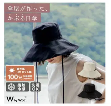W by Wpc. UV 컷 버킷햇 베이지