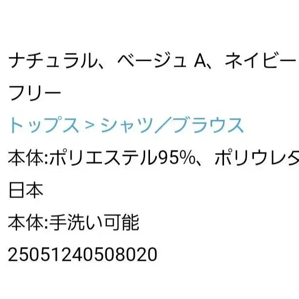 8번째 상품 이미지