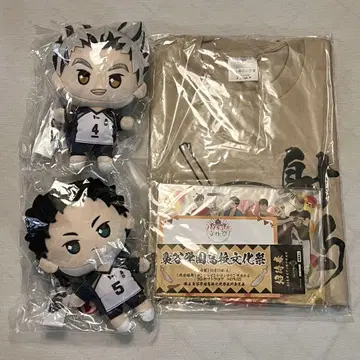 하이큐 선샤인 시티 프린스 호텔 축제 봉제 인형 보쿠토 아카아시